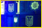 Фотография UkrDokumentNavse