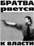 Фотография promete