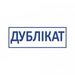 Фотография Dublikat