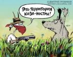 Фотография Ptariat