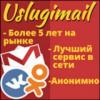 106-100 каждая выдает по 32 мх.... они так не сгорят??? температура при этом 69 градусов - последнее сообщение от uslugimail