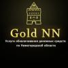 Мистика да и только - последнее сообщение от trust.goldnn